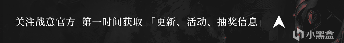 投票官方来信：《战意》研发组最近到底在干什么？-第0张