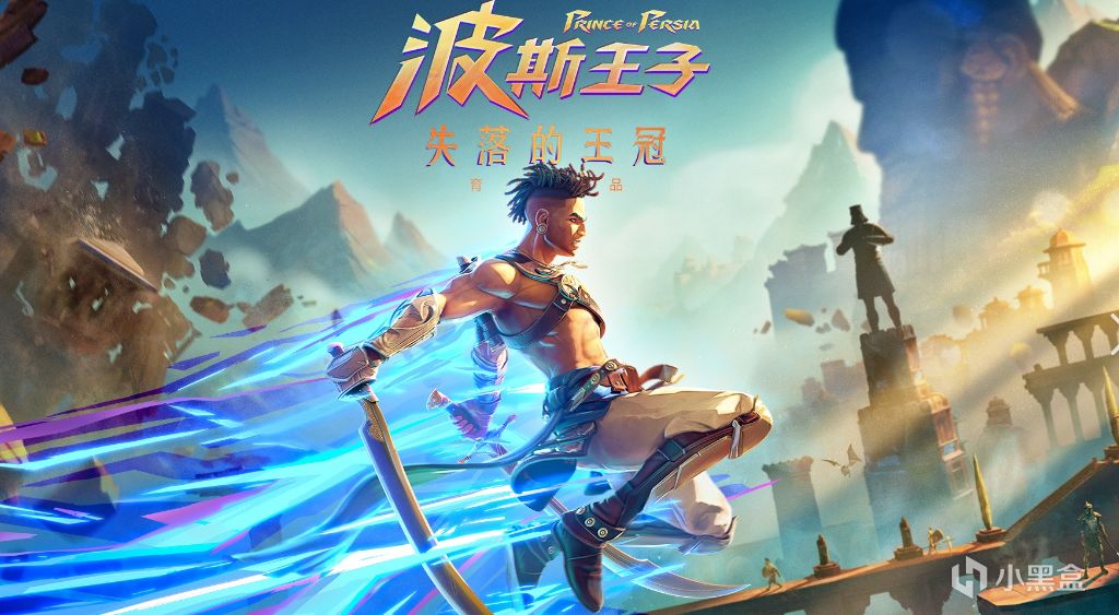 《波斯王子：Rogue》：死亡细胞的精神续作？可是肉鸽在哪？-第2张