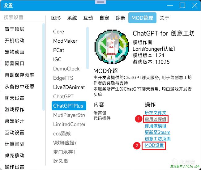 支持ChatVPet项目,帮助桌宠获得完整的一生-第0张