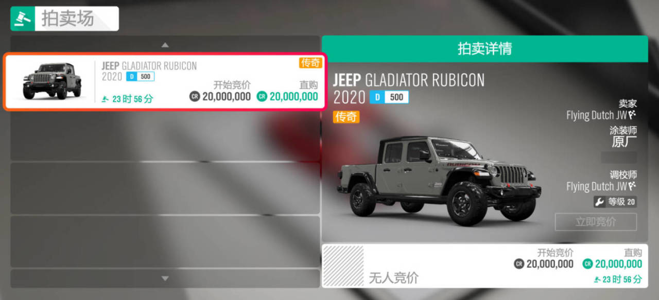 【球盟会】《极限竞速：地平线4》S75赛季春夏季赛指南（AE86出现！）