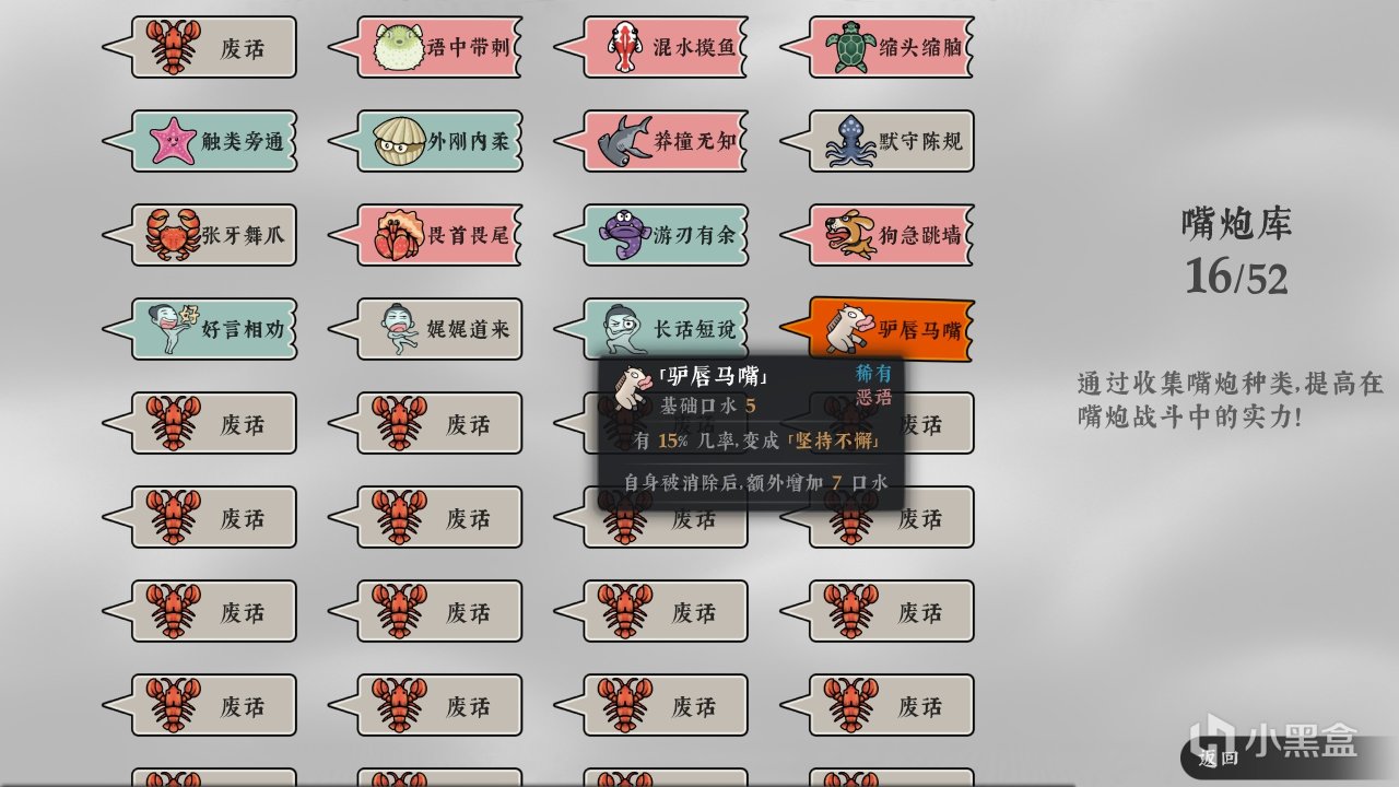 【球盟会】《绝世好武功》：一个让玩家本性暴露的游戏