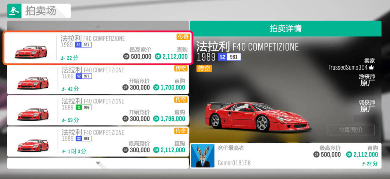 【球盟会】《极限竞速：地平线4》S75赛季春夏季赛指南（AE86出现！）