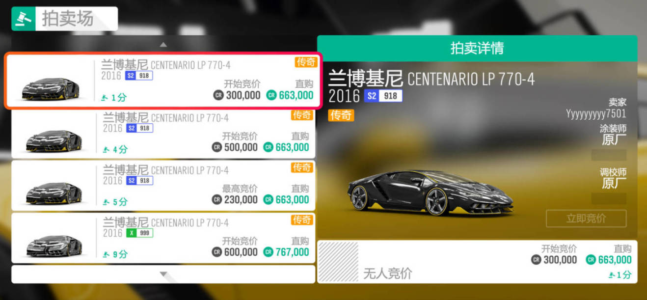 【球盟会】《极限竞速：地平线4》S75赛季春夏季赛指南（AE86出现！）