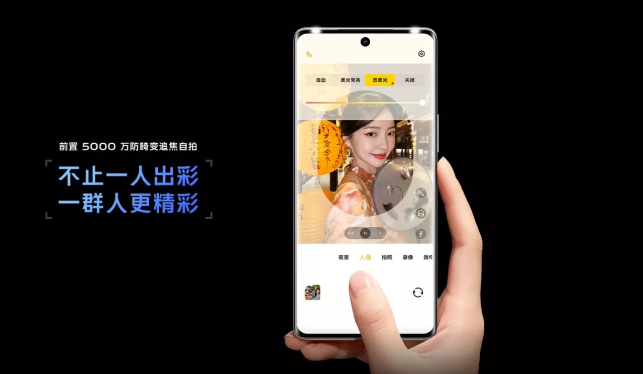 vivo S19系列发布：2499起！搭载6000mAh超薄蓝海电池