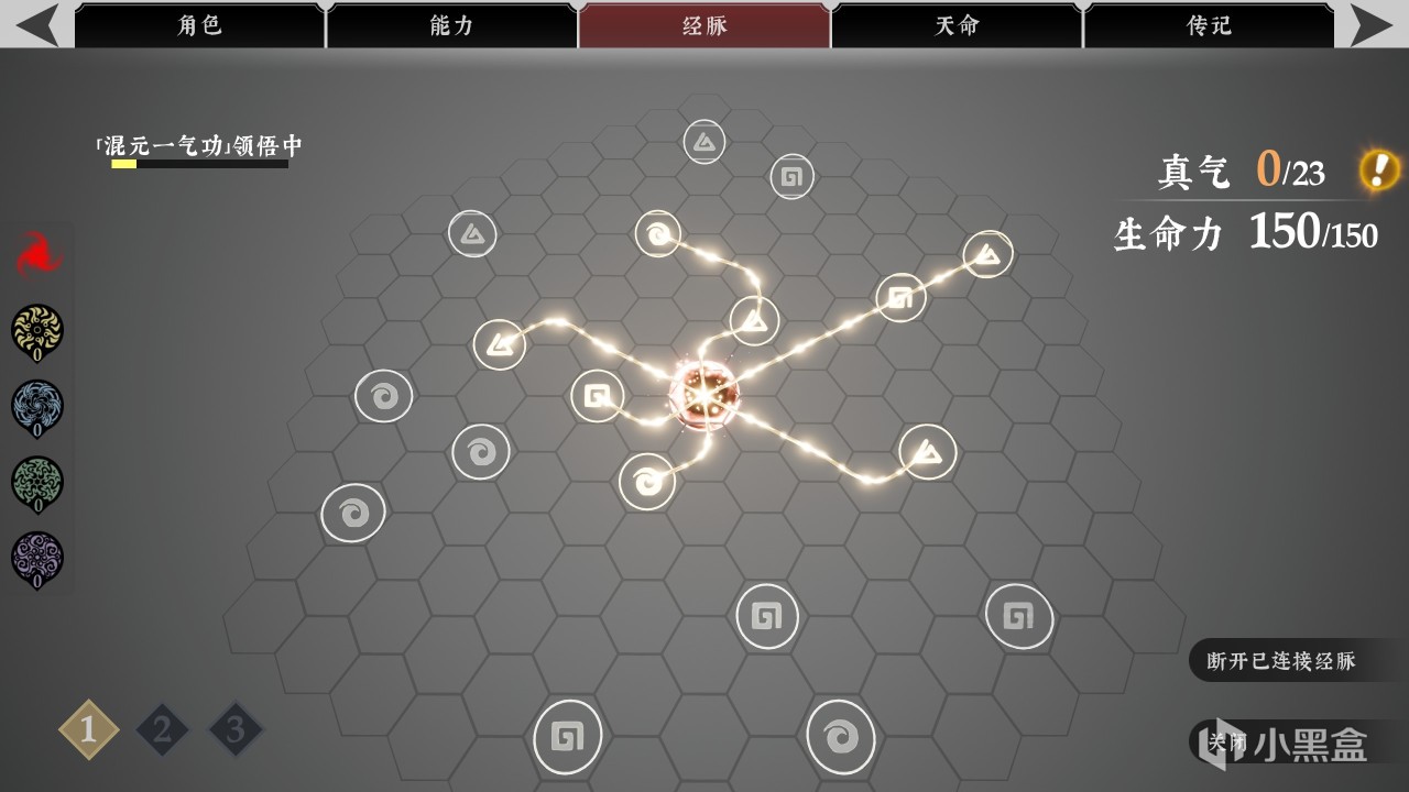 【球盟会】《绝世好武功》：一个让玩家本性暴露的游戏