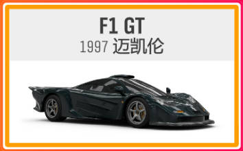 【球盟会】《极限竞速：地平线4》S75赛季春夏季赛指南（AE86出现！）