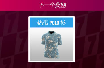 【球盟会】《极限竞速：地平线4》S75赛季春夏季赛指南（AE86出现！）