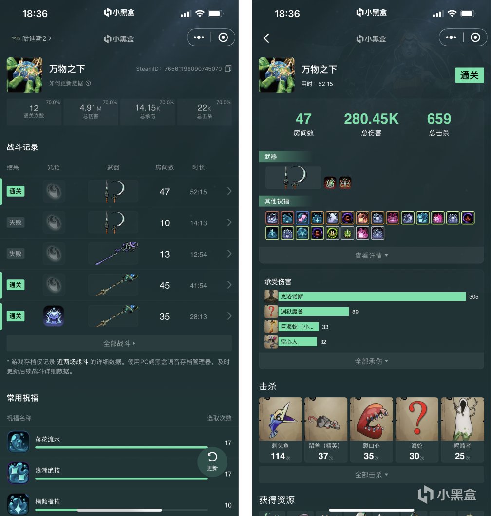 【球盟会】《哈迪斯2》存档解析相关功能介绍