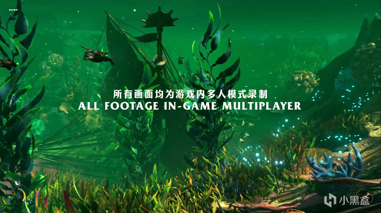 【球盟会】【无人深空】制作组这次创造了一个地球！【无光之火】现已上架！