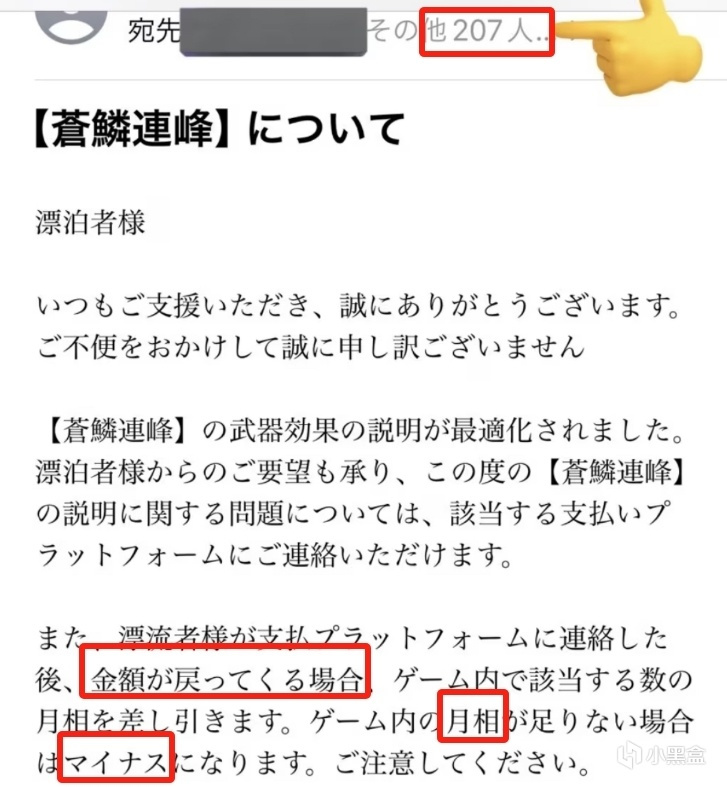 鸣潮日服重大运营事故？缘起翻译却一错再错，引日本玩家疯狂炎上