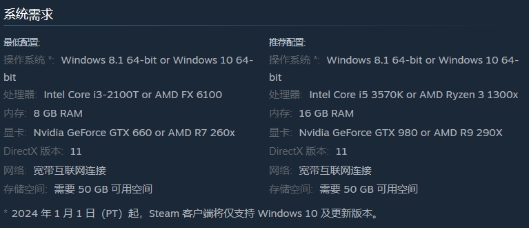 "腾讯版帕鲁"《创造吧！我们的星球》官宣定档！6 月 26 日上线