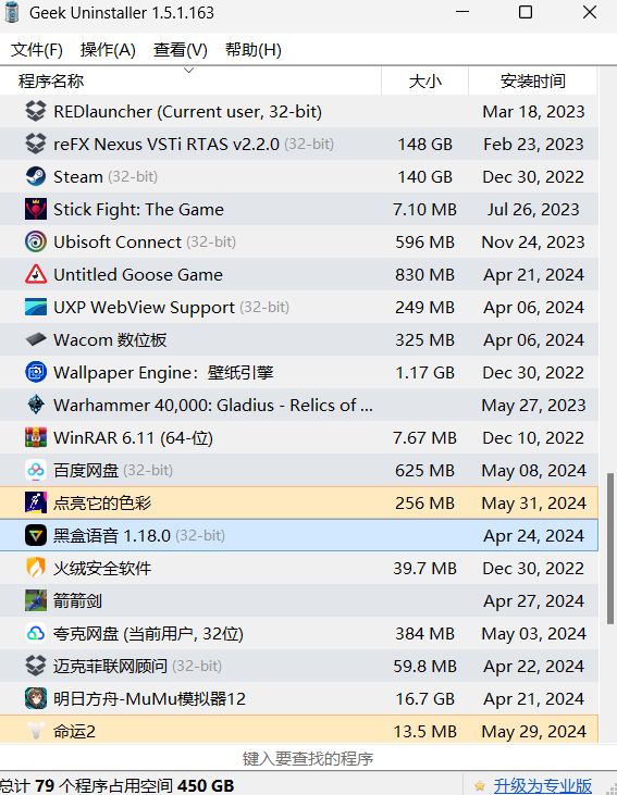 【球盟会】【超实用】萌新狂喜！四个史上最牛小工具，电脑小白秒变大神！