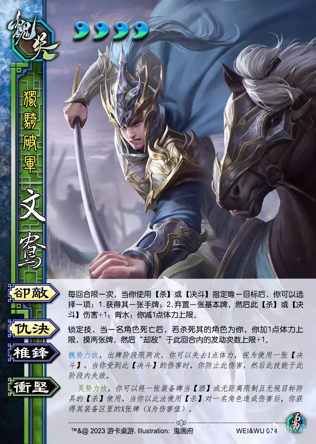 【球盟会】三国杀何德何能位居“国产”游戏的差评第一？