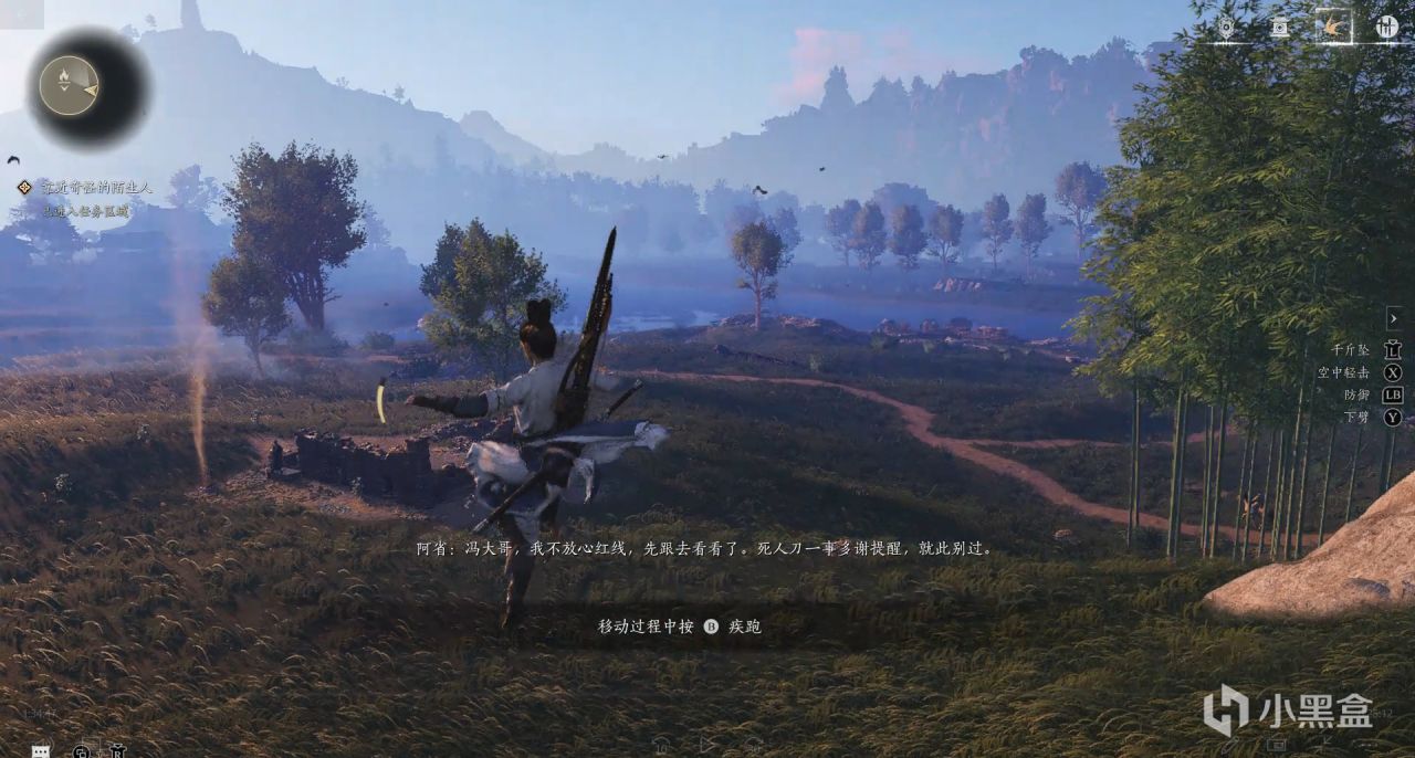 【球盟会】燕云十六声测试---个人体验及看点