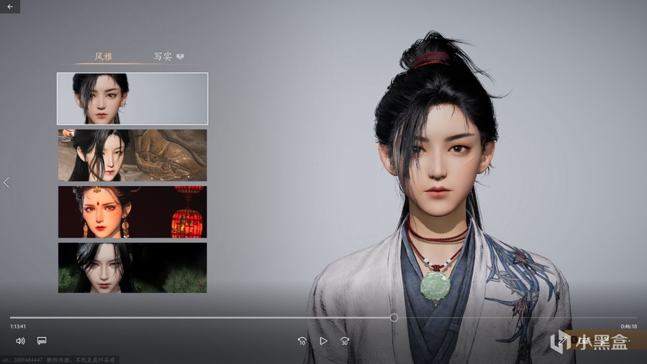 【球盟会】燕云十六声测试---个人体验及看点