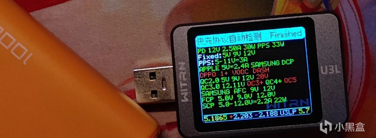 618充电宝推荐之一（百元以内个人向）