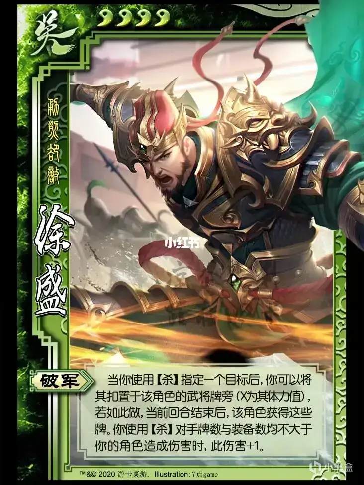 【球盟会】三国杀何德何能位居“国产”游戏的差评第一？