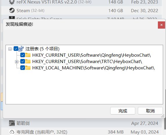 【球盟会】【超实用】萌新狂喜！四个史上最牛小工具，电脑小白秒变大神！