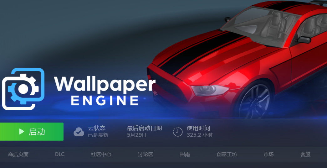 【球盟会】【超实用】萌新狂喜！四个史上最牛小工具，电脑小白秒变大神！