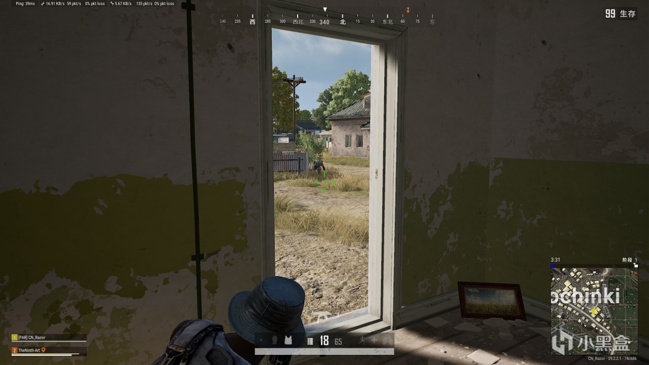 PUBG中常犯的错误，你中招了吗？-第0张