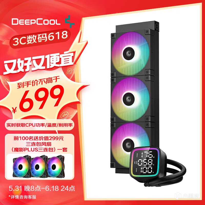 618四海哥带你选购值得入手的高性价比电脑装机配件！