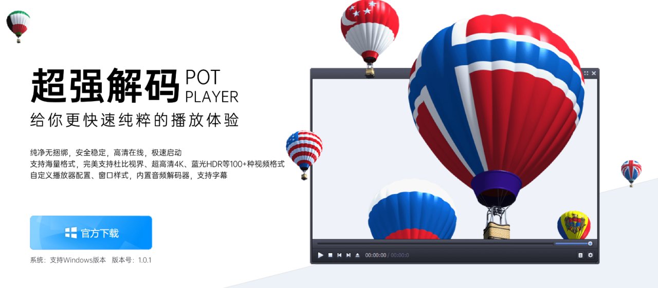 【球盟会】超实用小工具，用了都说好