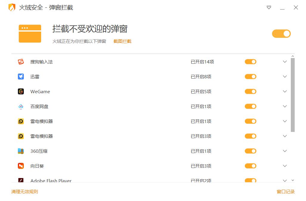 【球盟会】超实用小工具，用了都说好