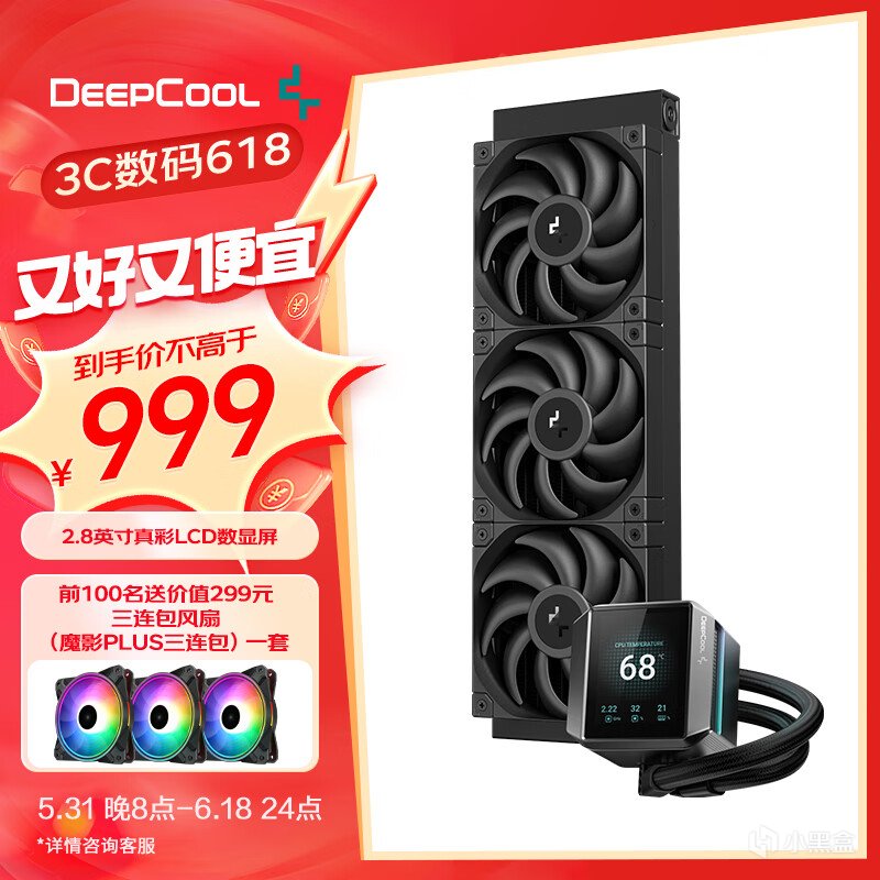 618四海哥带你选购值得入手的高性价比电脑装机配件！