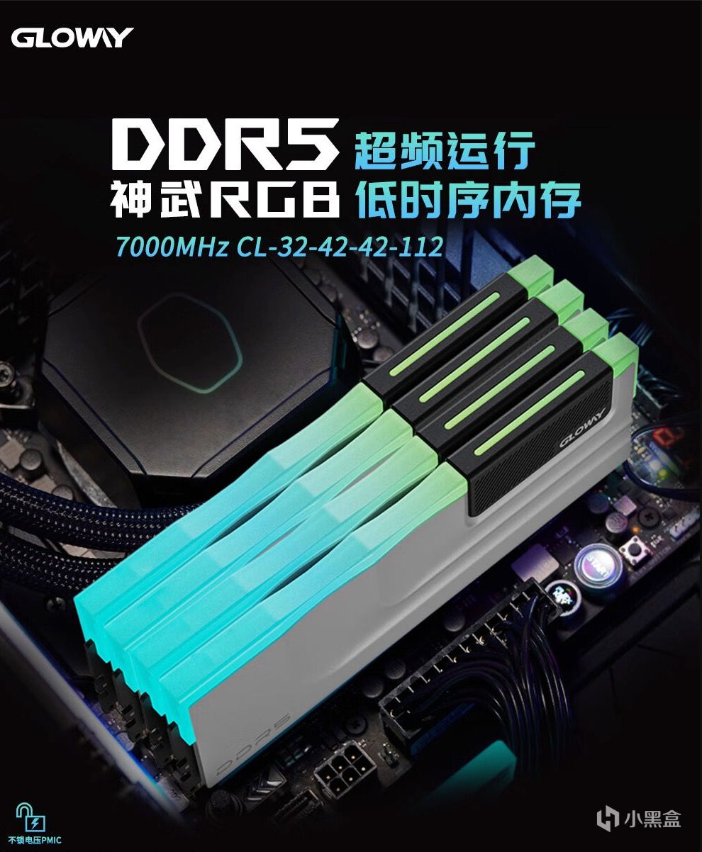 618四海哥带你选购值得入手的高性价比电脑装机配件！