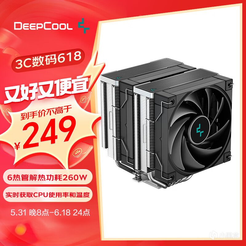 618四海哥带你选购值得入手的高性价比电脑装机配件！