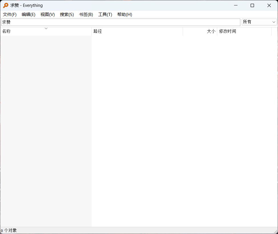 【球盟会】超实用小工具，用了都说好