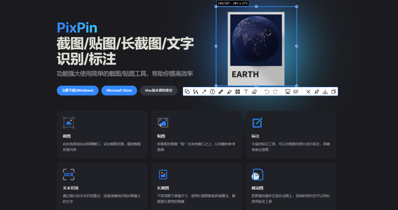 【球盟会】超实用小工具，用了都说好