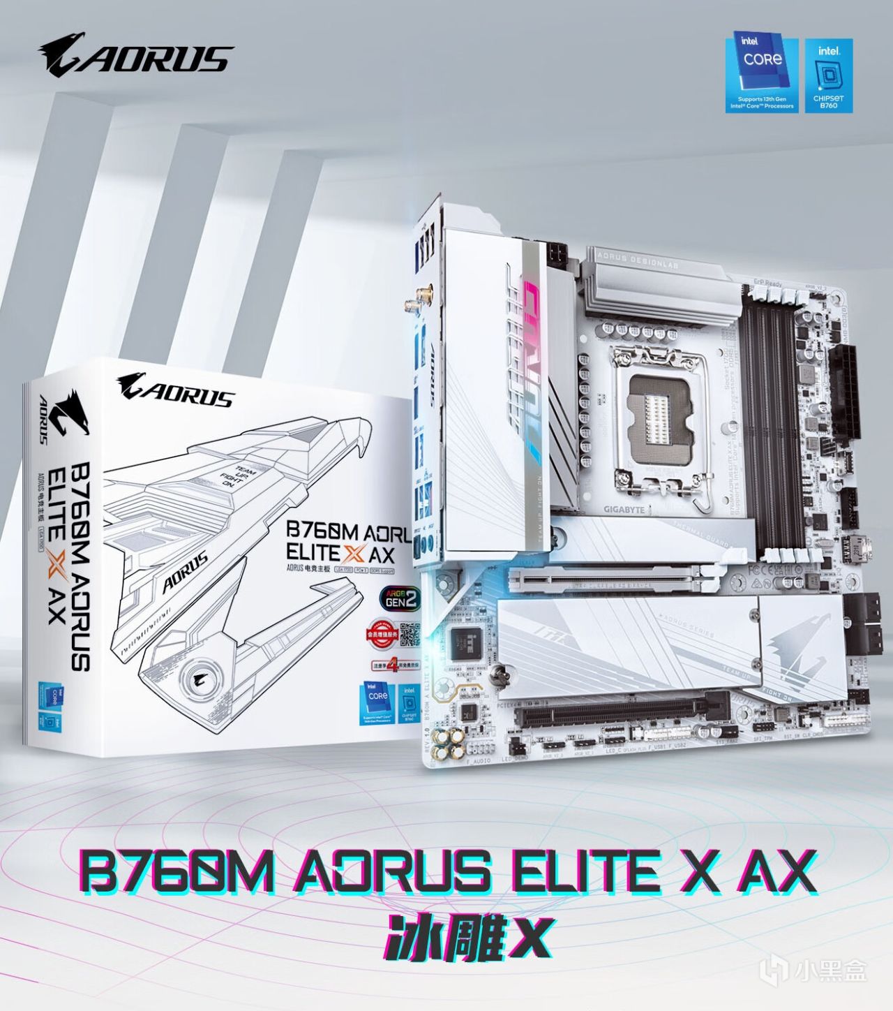 618四海哥带你选购值得入手的高性价比电脑装机配件！