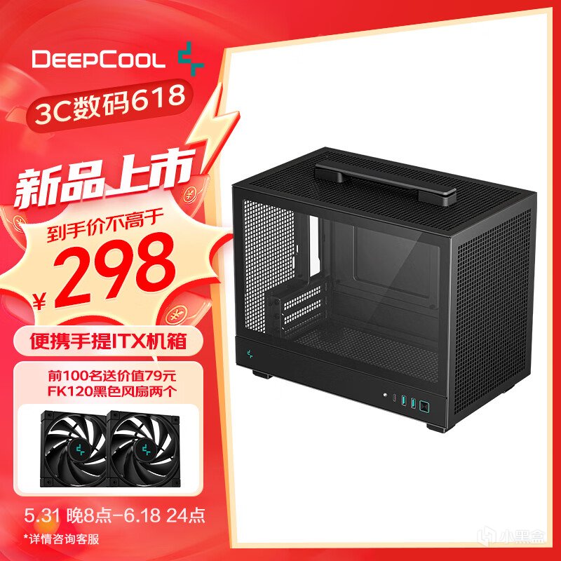 618四海哥带你选购值得入手的高性价比电脑装机配件！