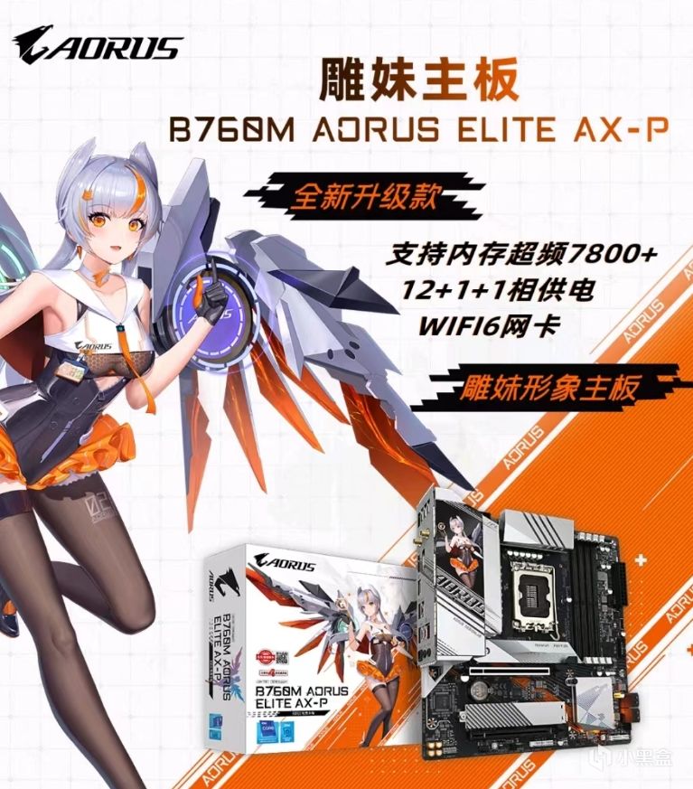 618四海哥带你选购值得入手的高性价比电脑装机配件！