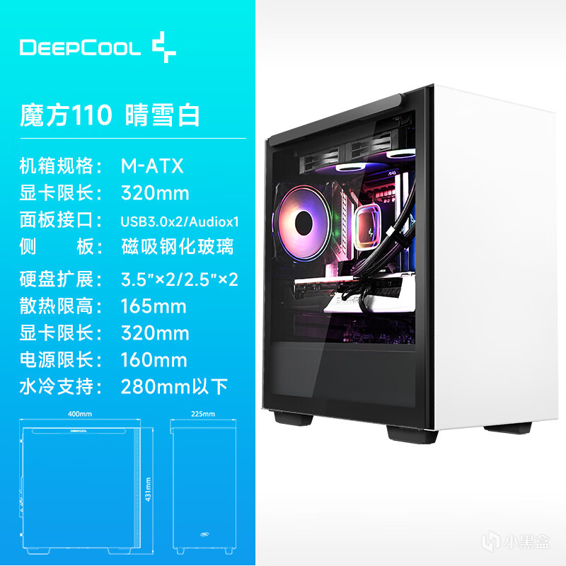 618四海哥带你选购值得入手的高性价比电脑装机配件！