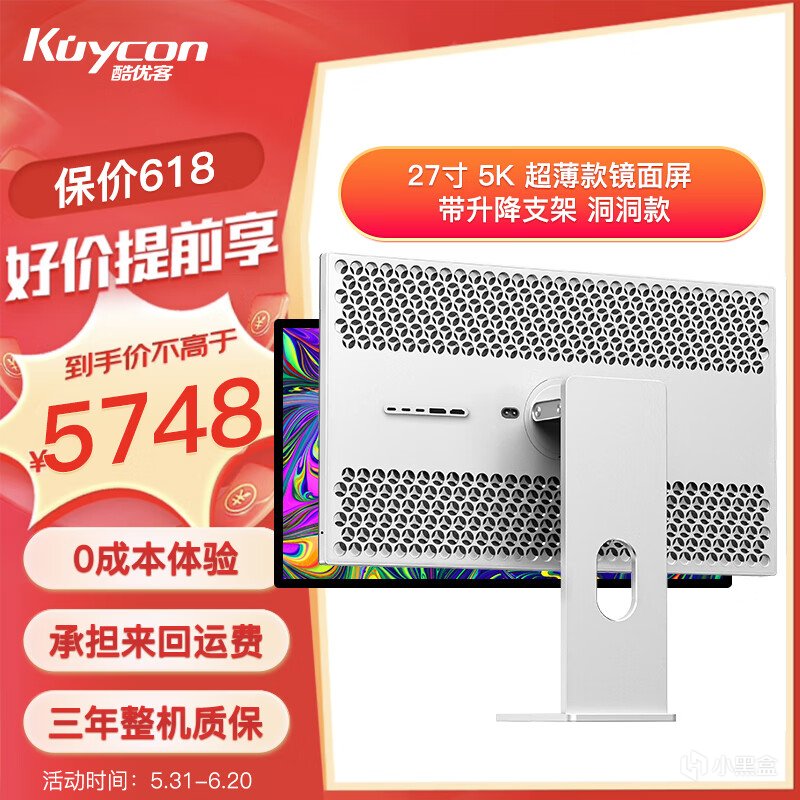 618四海哥带你选购值得入手的高性价比电脑装机配件！