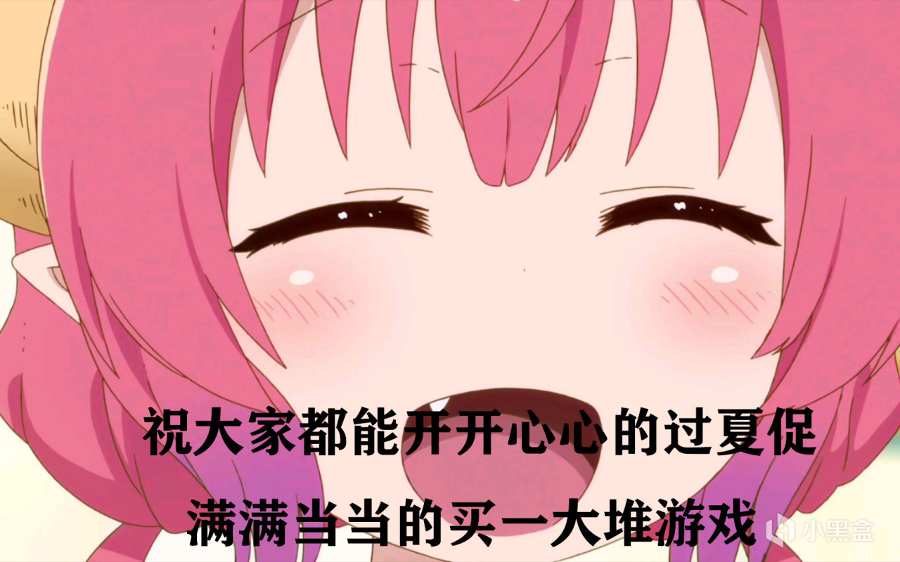 6月27日夏促来袭！全网最详细的地区推荐！Pick最适合你的地区！