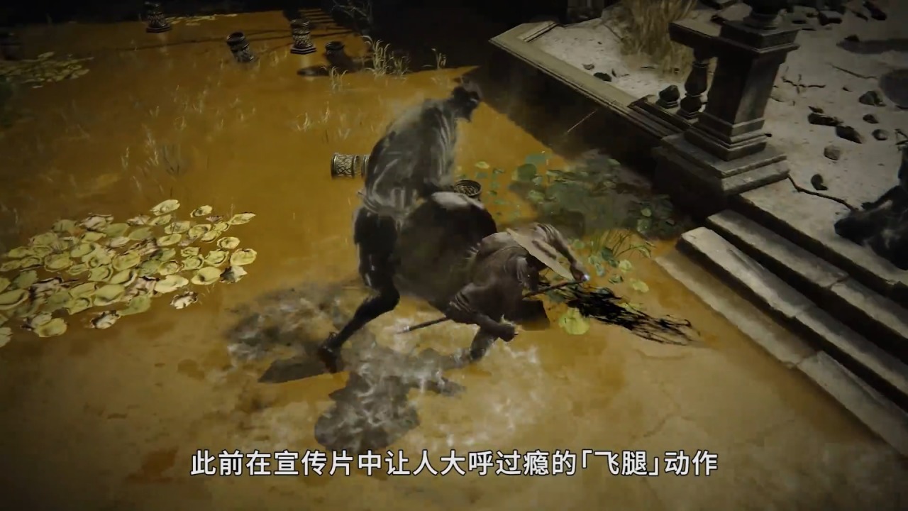 《艾尔登法环》黄金树幽影试玩汇报出炉！亮点总结