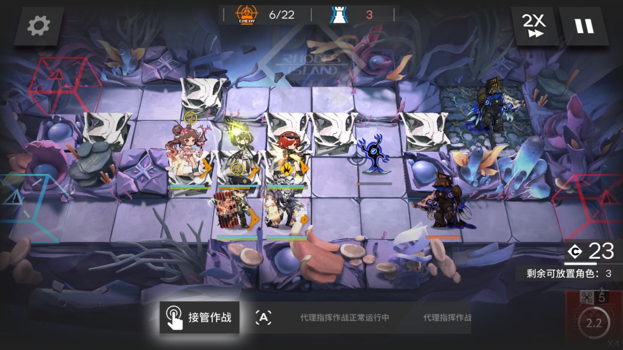 【球盟会】BP-1至BP-9通关以及镀层思路