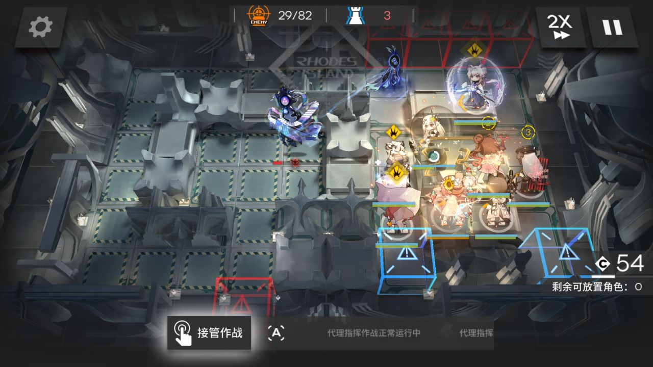 【球盟会】BP-1至BP-9通关以及镀层思路