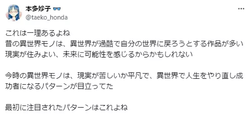 【球盟会】为什么日本的动漫作品喜欢用未成年人当主角？