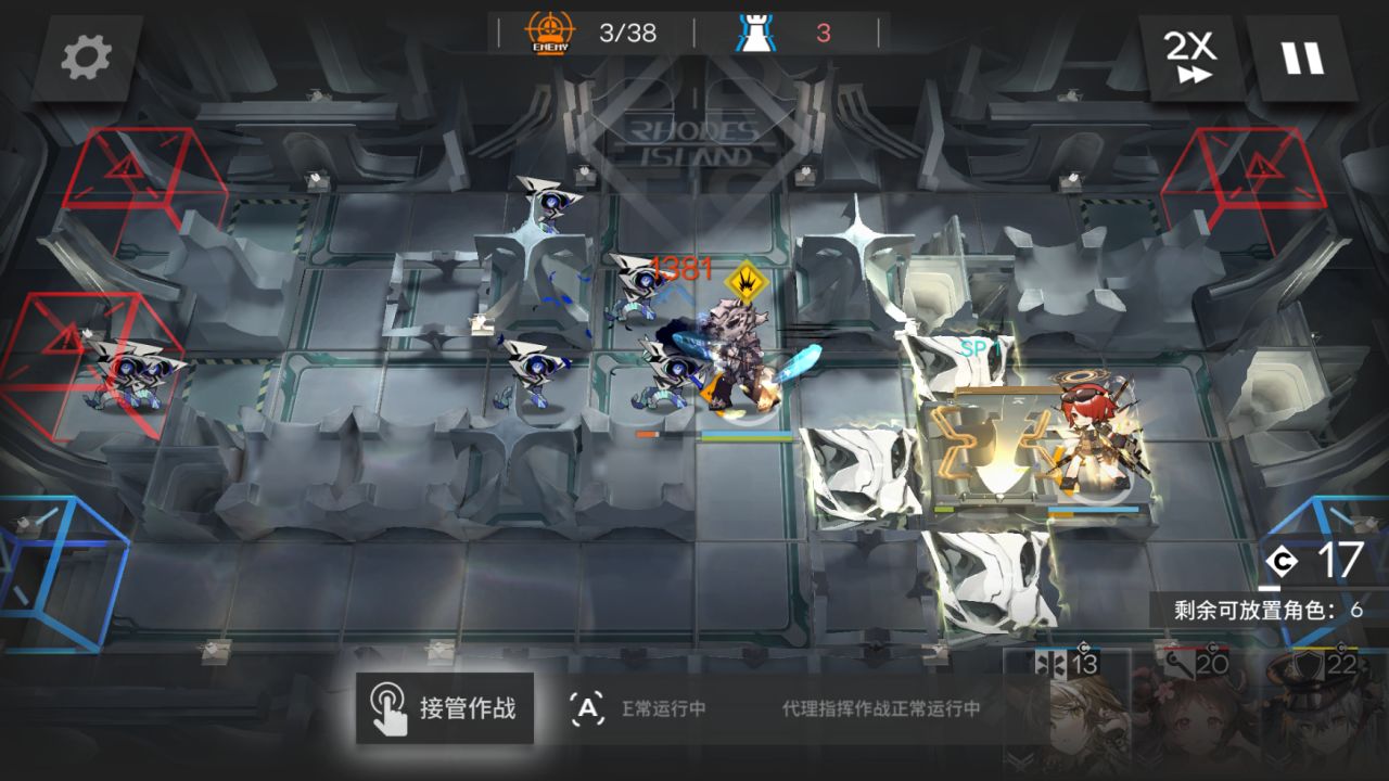 【球盟会】BP-1至BP-9通关以及镀层思路