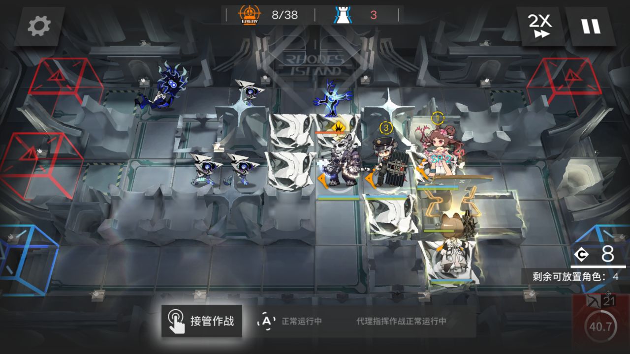 【球盟会】BP-1至BP-9通关以及镀层思路