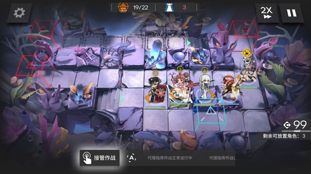 【球盟会】BP-1至BP-9通关以及镀层思路