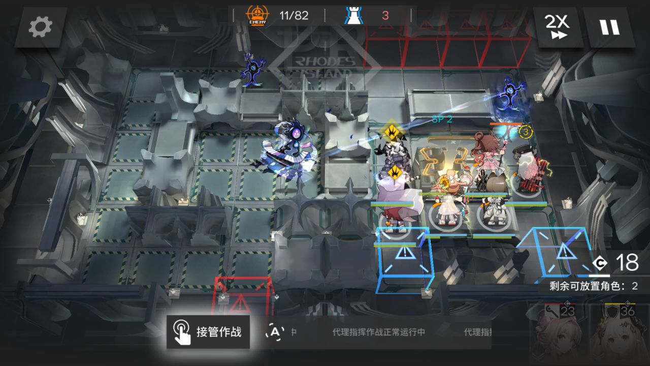 【球盟会】BP-1至BP-9通关以及镀层思路