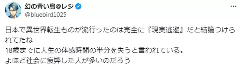 【球盟会】为什么日本的动漫作品喜欢用未成年人当主角？