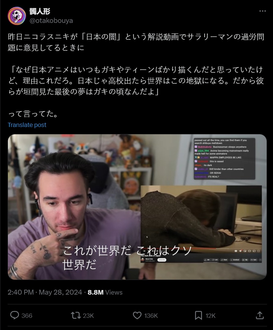 【球盟会】为什么日本的动漫作品喜欢用未成年人当主角？