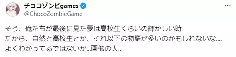【球盟会】为什么日本的动漫作品喜欢用未成年人当主角？