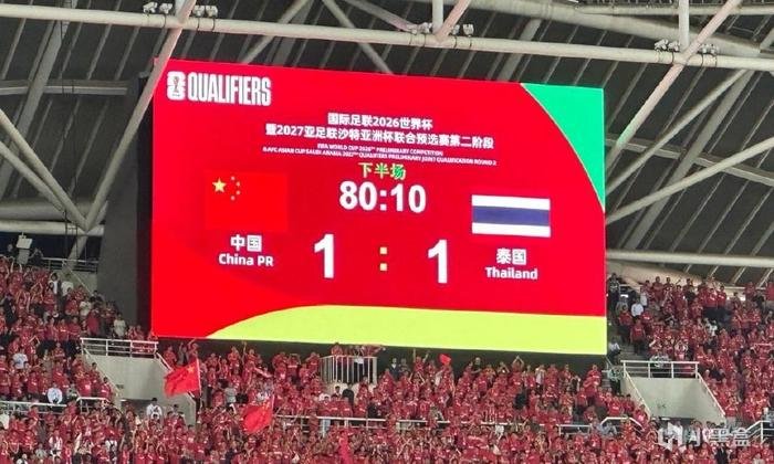 国足 1-1 泰国：无缘提前出线，末轮需死磕韩国！